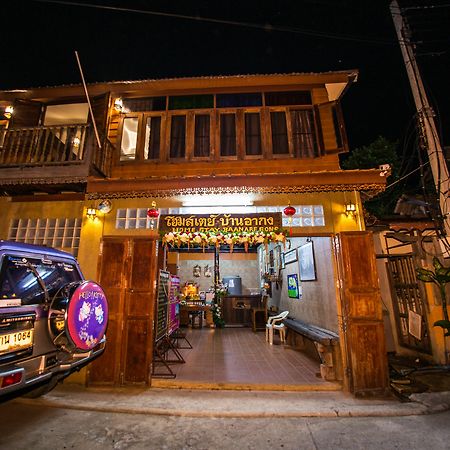 Baan Are Gong Riverside Homestay Αγιουτάγια Εξωτερικό φωτογραφία